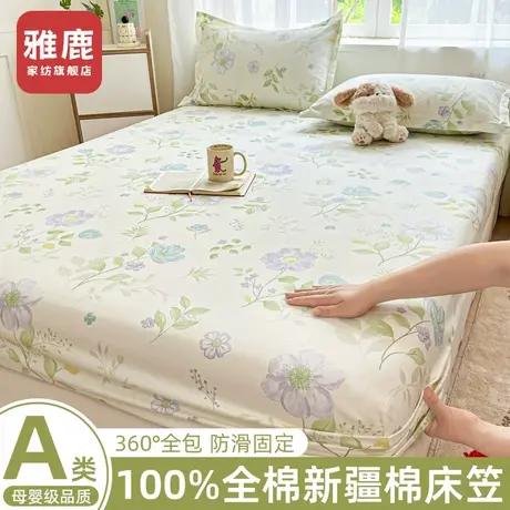 雅鹿纯棉床笠单件100全棉2025新款四季通用卡通儿童床垫保护罩套3商品大图