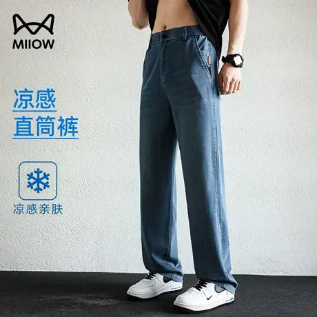 猫人莱赛尔天丝牛仔裤男夏季薄款透气宽松直筒冰丝阔腿垂感休闲裤商品大图