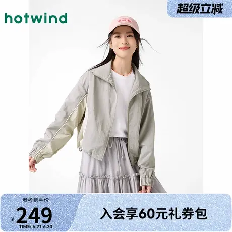 热风外套2025年春季新款女士拼接外套户外运动风夹克时尚休闲百搭图片