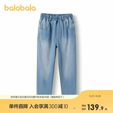 巴拉巴拉女童牛仔裤2025春儿童萝卜裤蝴蝶结长裤甜美童装复古潮流商品大图