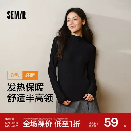 森马长袖T恤女半高领吸湿发热抗菌2024新款冬纯色紧身抓绒打底衫商品大图