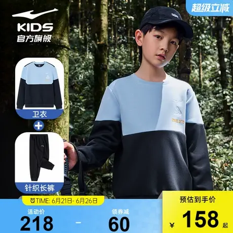 鸿星尔克童装儿童套装春季新款男童卫衣长裤运动服两件套上衣卫裤图片