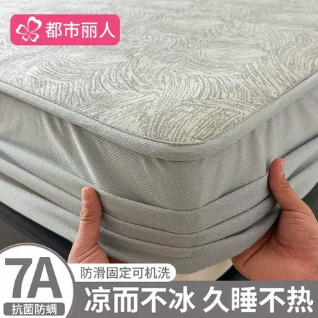 夏季冰丝凉席床笠单件全包床垫保护罩防尘凉感床套三件套2025新款商品大图
