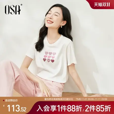 OSA欧莎趣味爱心印花t恤女2024夏季新款休闲宽松圆领正肩短袖上衣图片