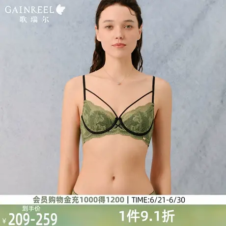 歌瑞尔新款性感蕾丝深V美胸内衣女夏薄款兔耳杯软钢圈舒适文胸罩商品大图