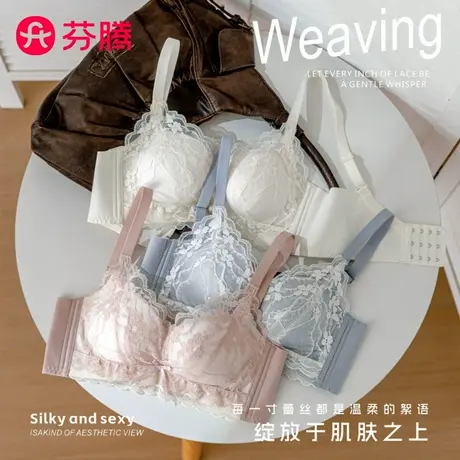 芬腾女士小胸聚拢显大甜美法式蕾丝内衣防下垂收副乳文胸内裤套装商品大图