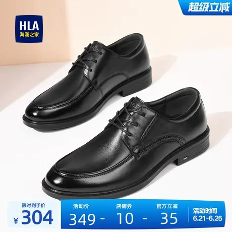 HLA/海澜之家男鞋新款夏季真皮经典软底德比鞋透气增高商务皮鞋商品大图