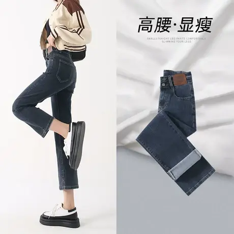 蓝灰色修身烟管牛仔裤女秋季2023年新款春秋高腰显瘦小个子直筒裤商品大图