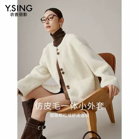 【直播】白色圈圈毛皮草短外套女冬装新款慵懒风小个子大衣图片