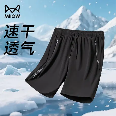 猫人冰丝短裤男夏季薄款休闲男士速干五分裤健身宽松运动裤子男裤商品大图