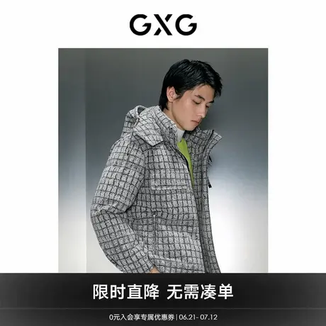 GXG男装 商场同款满身提花短款羽绒 2023年冬季新品GEX1D2529784商品大图