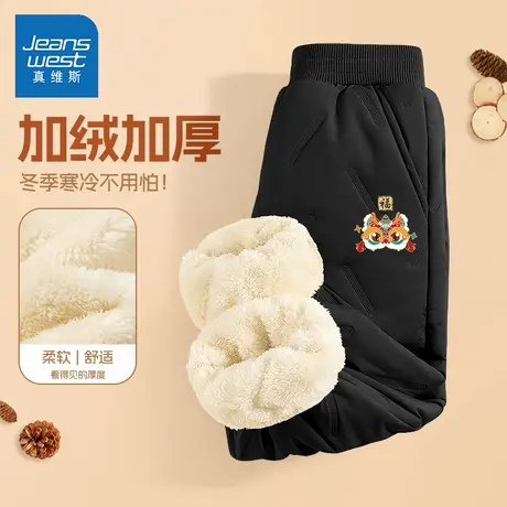 真维斯女童加绒裤子2025蛇年本命年男童加厚棉裤新年儿童保暖裤图片