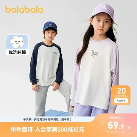 巴拉巴拉童装儿童长袖t恤男童女童2025新款春打底衫商品大图