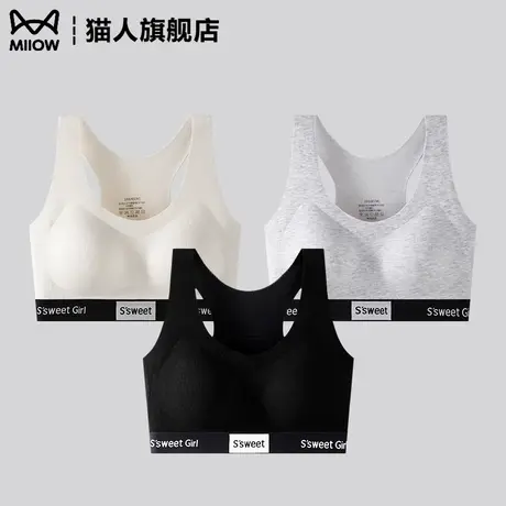 猫人高强度运动内衣女大胸显小无痕收副乳防下垂背心款薄夏文胸罩图片