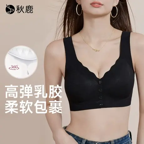 秋鹿精美提花前扣背心内衣女2025夏新款聚拢上托收副乳防下垂文胸图片