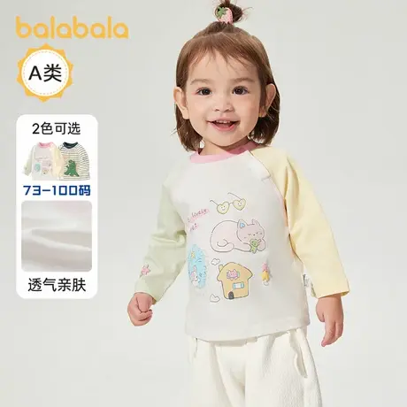 巴拉巴拉婴儿长袖T恤女童透气打底衫宝宝上衣2025春装新款童装潮5图片