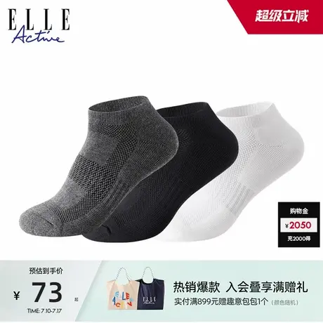 ELLE Active运动款短筒袜子四季通用时尚休闲男士低帮袜透气舒适商品大图