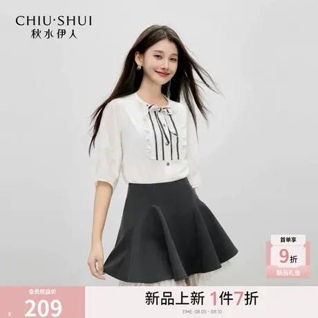秋水伊人圆领系带短袖衬衫2025年秋季新款女h型百搭通勤花边上衣图片