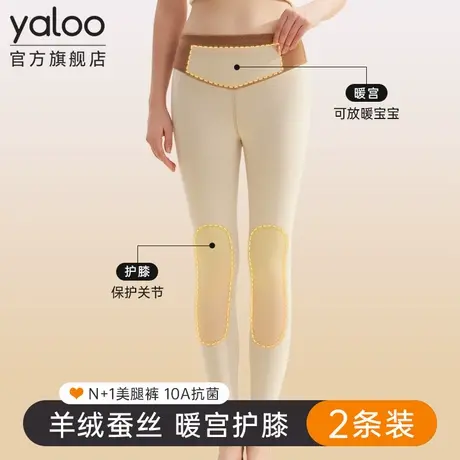 雅鹿女士保暖秋裤春秋冬季薄款线裤内穿打底羊绒德高腰毛绒裤暖宫商品大图
