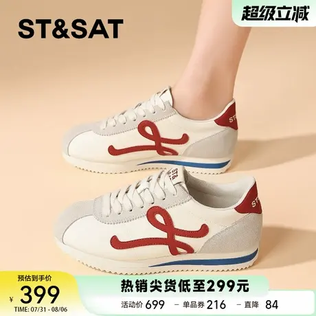 星期六软底轻便运动休闲鞋女款2025新款秋季厚底拼色阿甘德训鞋子商品大图