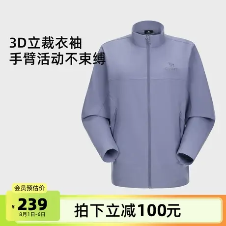 骆驼女装软壳衣外套2025秋冬新款男女款百搭防风保暖立领休闲外套商品大图