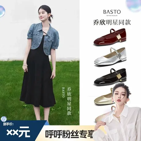 【呼呼专享】百思图莫奈花园法式红色玛丽珍女单鞋M3173AQ5Z商品大图