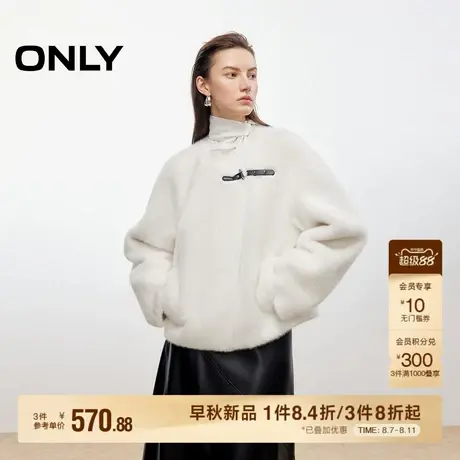 ONLY2025秋季新款斜开门襟简约圆领纯色短款柔软毛绒棉服外套女图片