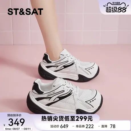 星期六厚底休闲鞋女2025新款秋季百搭运动鞋增高透气老爹鞋显脚小商品大图