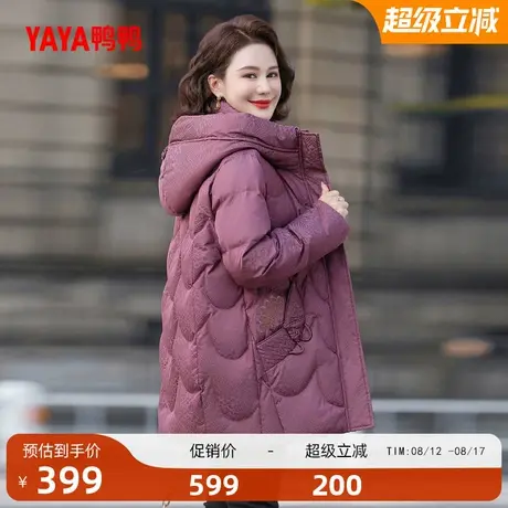 鸭鸭羽绒服女2025年冬季新款中老年短款保暖休闲妈妈装S图片