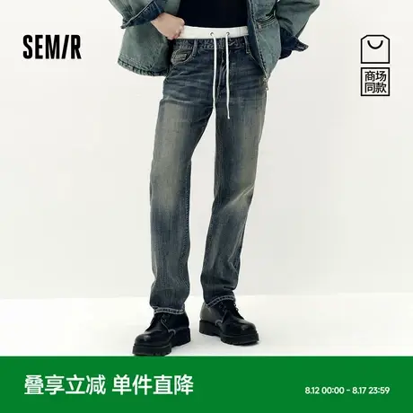 [商场同款]森马牛仔裤男复古怀旧直筒裤2025秋季新款长裤通勤百搭图片