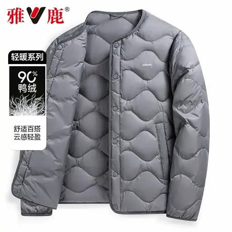 雅鹿2025冬季新款零压V领轻薄羽绒服男士款暗扣短款羽绒内胆男款商品大图