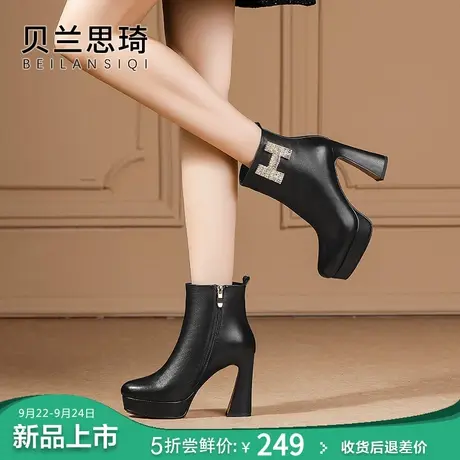 真皮水钻圆头厚底粗跟短靴女2023秋冬季新款舒适防水台高跟马丁靴图片