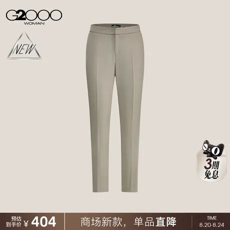 【烟管裤/垂感舒适/商场新款】G2000女装FW25商务通勤九分裤西裤商品大图