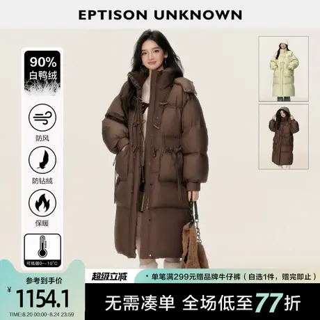 EPTISON复古学院少女风中长款羽绒服2024冬季新款保暖白鸭绒外套商品大图