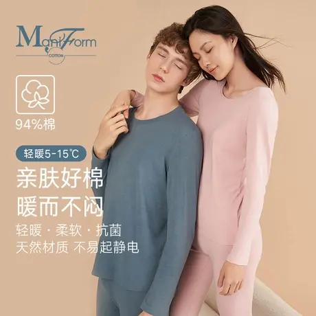 曼妮芬棉质生活秋衣秋裤男士套装50支棉情侣肌底衣女士保暖内衣商品大图