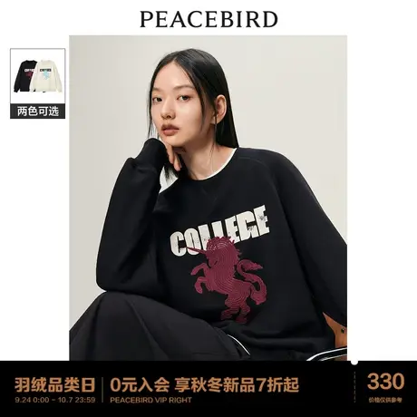 *太平鸟 美式复古圆领卫衣2023年冬季新款锁链绣宽松套头上衣女图片