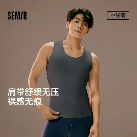 森马男背心秋冬季莫代尔打底衫U领纯色透气秋衣男生线衣2025新款商品大图