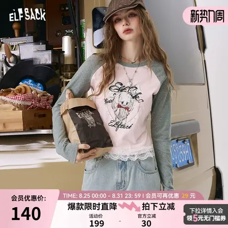 妖精的口袋撞色蕾丝拼接印花长袖t恤女2025早秋新款修身显瘦上衣商品大图