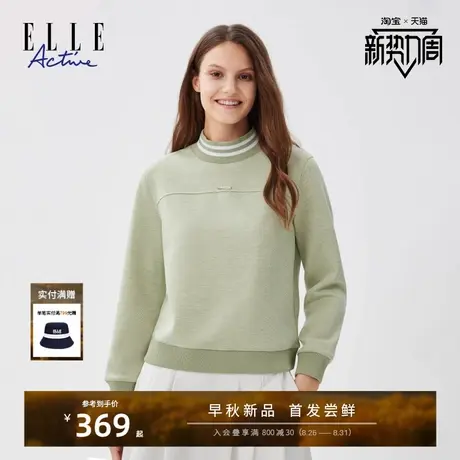 ELLE Active多巴胺穿搭半高领上衣休闲户外轻运动套头卫衣时尚商品大图