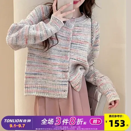 唐狮2025秋冬新式纱线慵懒风圆领针织开衫女春秋外套高级感ins商品大图