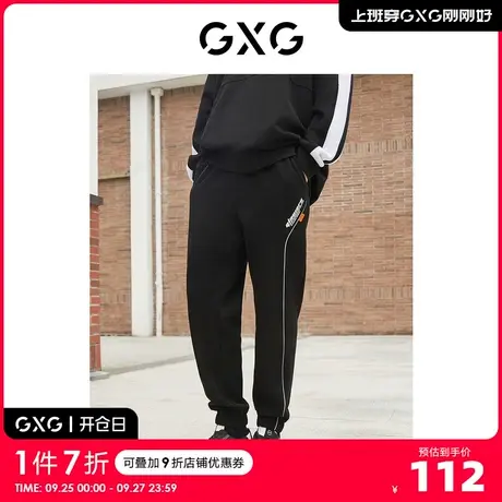 GXG奥莱 秋季新品男时尚百搭新品休闲裤#10C1006H商品大图