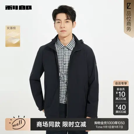【商场同款】利郎官方 夹薄棉连帽风衣男士25秋季外套25QFY1011Y商品大图