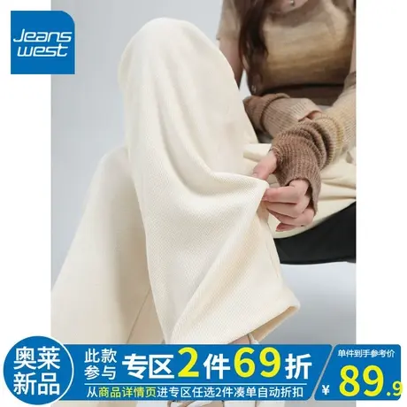 ZR真维斯杏色休闲裤女2023新款秋款高级宽松直筒裤慵懒复古阔腿裤图片