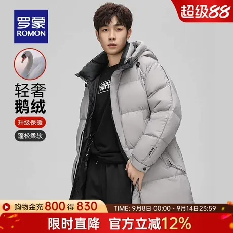 【鹅绒】罗蒙男士简约连帽中长款羽绒服2025冬季新款百搭保暖外套商品大图