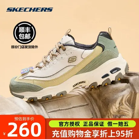 斯凯奇奶茶熊 2025春秋新款老爹鞋女鞋轻便透气厚底鞋休闲运动鞋商品大图