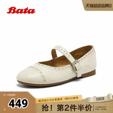 Bata玛丽珍女2025秋季新款羊皮法式布洛克软底通勤单鞋63068CQ5商品大图