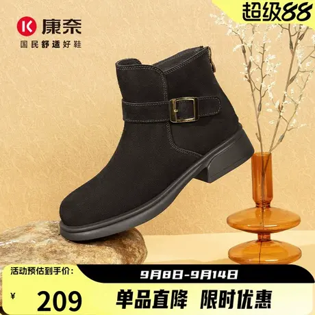 康奈女鞋冬季新品复古磨砂真皮马丁靴休闲平底短靴金属扣女靴商品大图