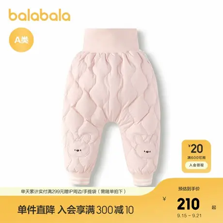 【商场同款】巴拉巴拉儿童羽绒裤男女童长裤2025新款冬装高腰商品大图