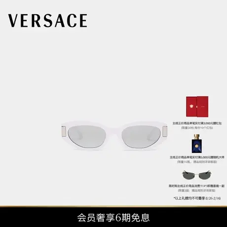 【送礼】VERSACE/范思哲 女士太阳镜商品大图