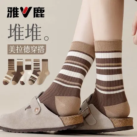 雅鹿袜子女纯色新疆棉抗菌中筒棉袜秋冬季美拉德堆堆袜条纹长袜子图片